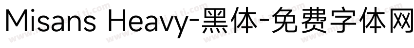 Misans Heavy-黑体字体转换